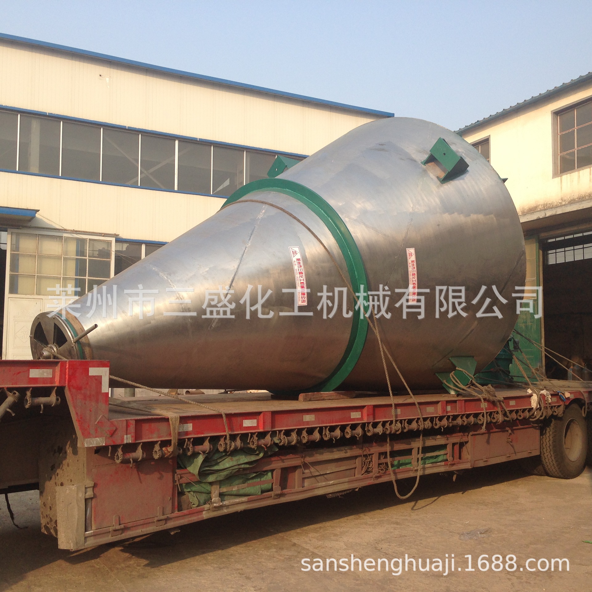 厂家销售不锈钢锥形混合机 干粉混合机 双螺旋混合机 锥形混合机