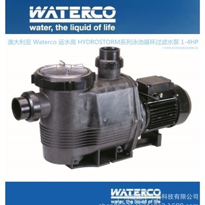 澳大利亚Waterco运水高Hydrostorm plus 系列泳池循环过滤水泵