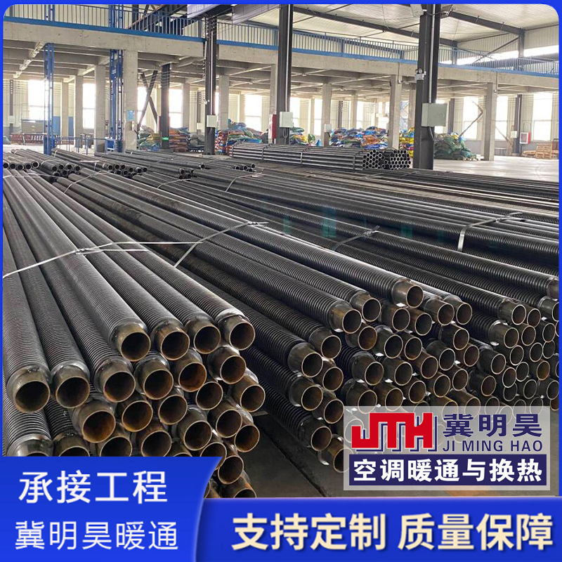 螺旋式翅片管不锈钢电热管散热片冷却管专用翅片烘干散热器翘片管