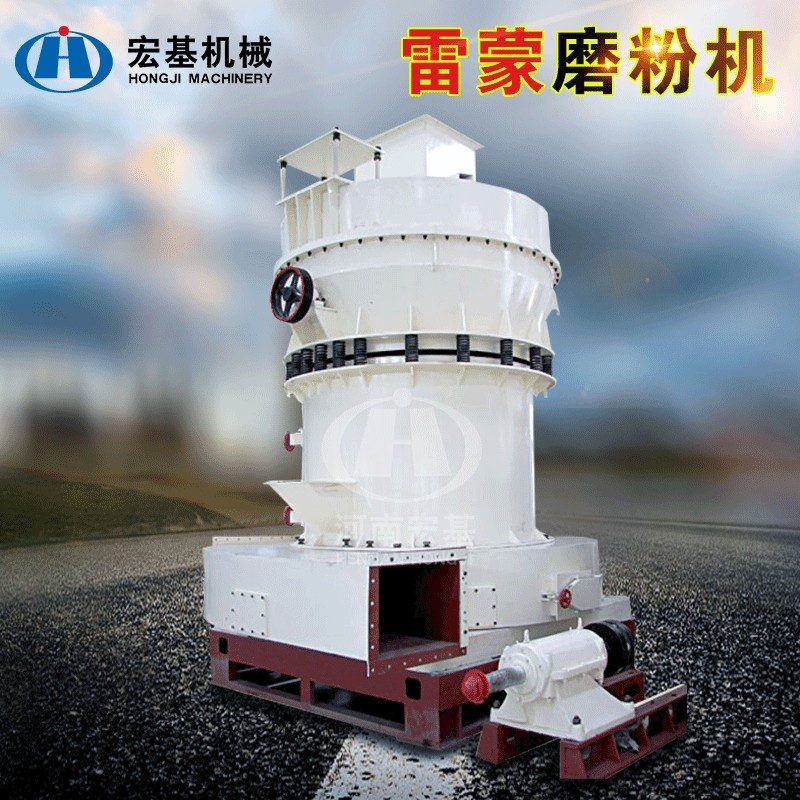 方解石雷蒙磨粉机 石灰石粉生产线 碳酸钙大理石雷蒙磨矿石粉碎机,机械设备,其他机械设备,淘宝优惠券,粉丝福利购,淘宝优惠卷