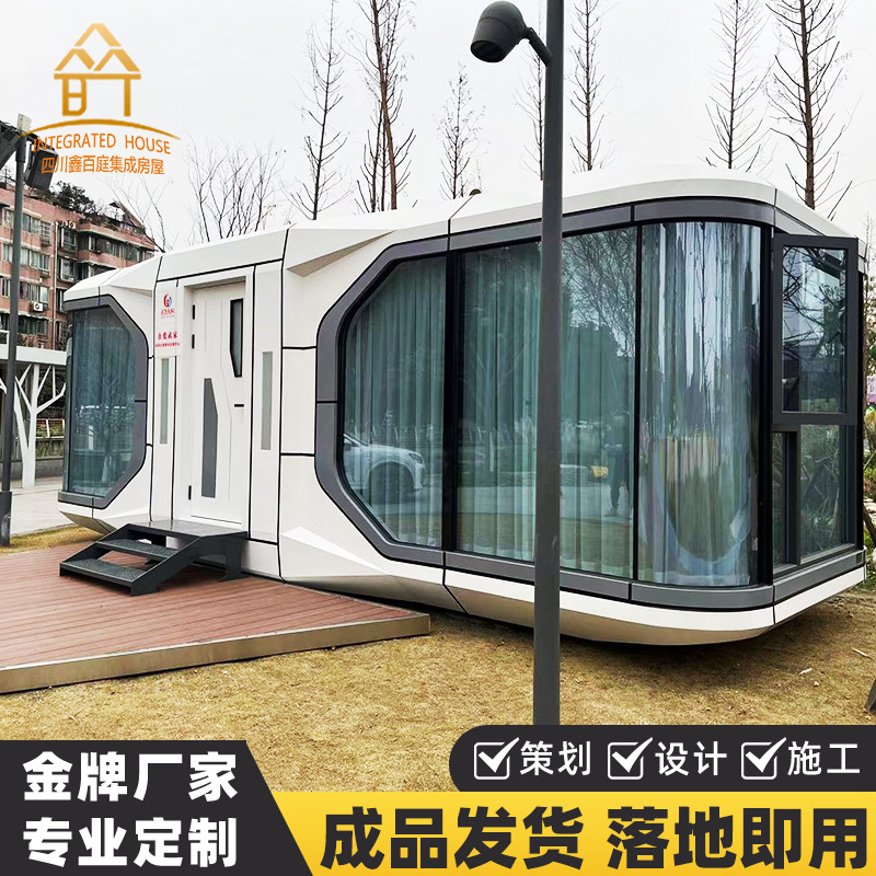 户外新款移动太空舱移动民宿阳光房别墅民宿苹果舱太空仓房住人