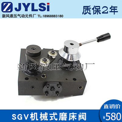 机械式磨床阀 方向阀 SGV-03-20 磨床专用SGV-03-20 SGV-03-25