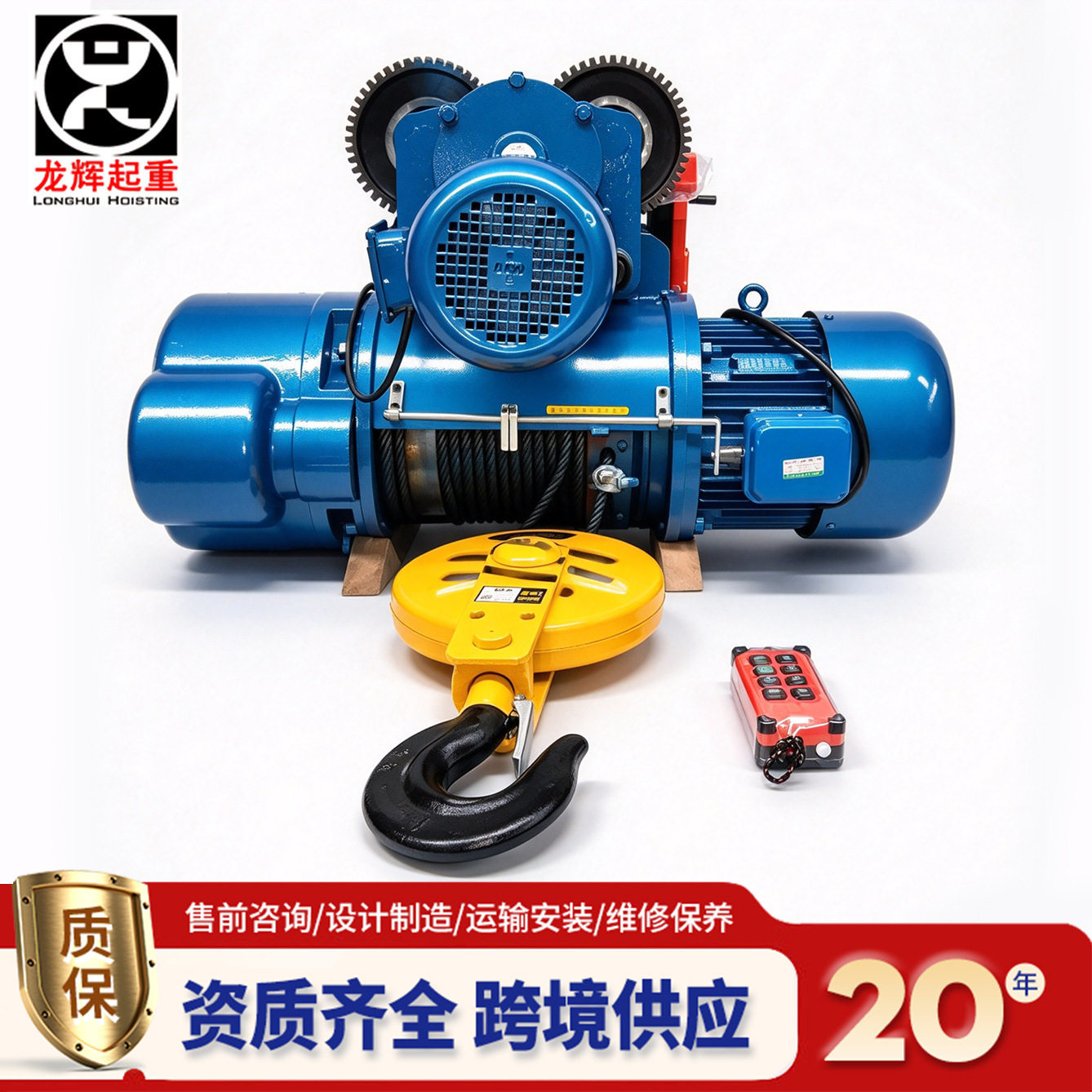 坐式电动葫芦起重配件cd1型3吨运行式钢丝绳电动葫芦2t6m电动葫芦