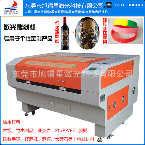 来电送礼！印刷橡胶板材激光切割机|纸箱印刷板木板材激光雕刻机