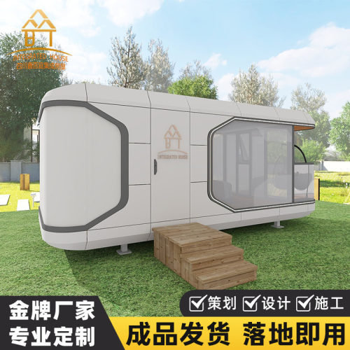 户外移动房屋景区星空房移动房太空舱露营房苹果舱民宿全景玻璃屋