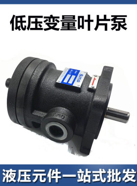 低压定量叶片泵VPNC-F12/F14/F17/19/21/F23/26/F30/F36/F39-2-30