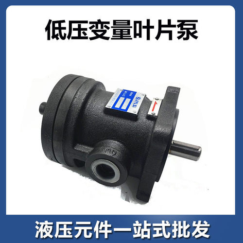 低压定量叶片泵VPNC-F12/F14/F17/19/21/F23/26/F30/F36/F39-2-30