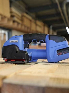 ORGAPACK瑞士OR-T270自动手提打包机PP/PET进口电动塑钢带打包机