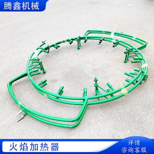环形加热器 预热用管道对口加热器 长输管道环形火焰加热器