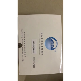 白鳍豚呋喃西林代谢物快速检测卡牛奶水产蜂蜜组织检测卡50条/盒