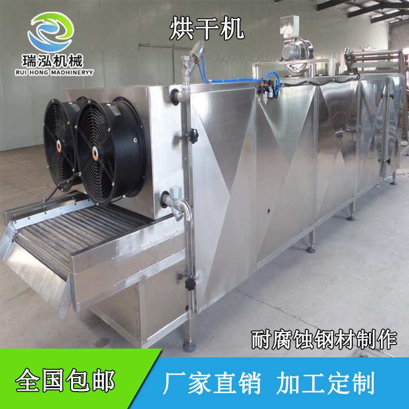 厂家直销连续式箱式干燥设备 农产品食品烘干设备 小型花椒烘干机