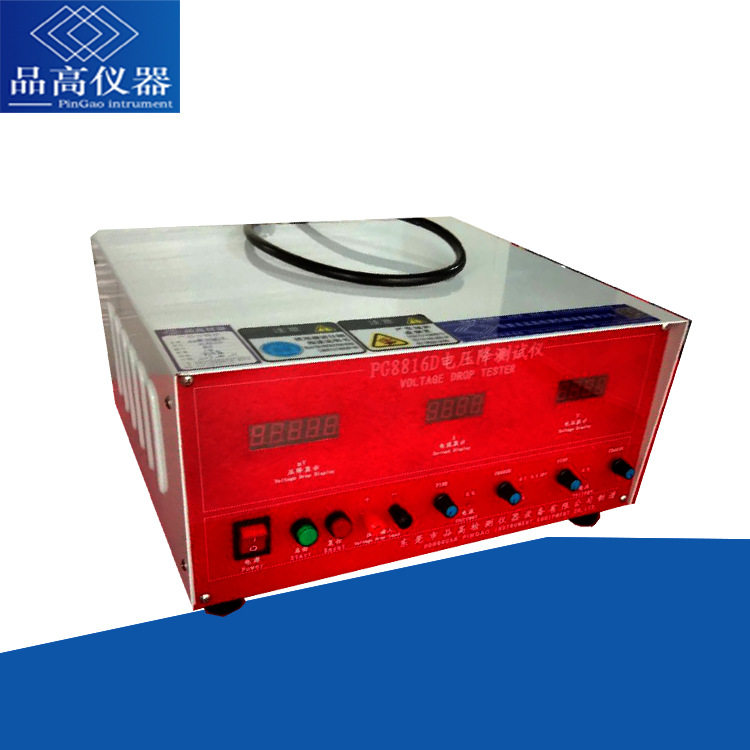 电压降测试仪 PG8816线束端子电压降试验机东莞品高,包装,五金配件包装,淘宝优惠券,粉丝福利购,淘宝优惠卷