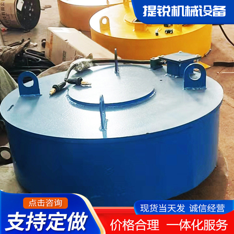 定制带式电磁式除铁器 强磁输送带用电磁除铁器 悬挂式电磁除铁器