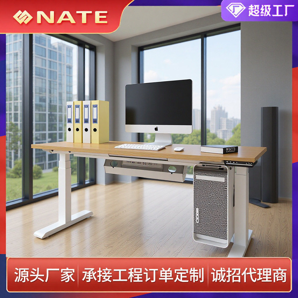 工程配套家具定制单工位电动升降桌家用升降学习桌升降办公桌腿架