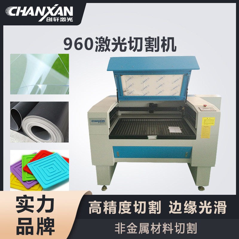 塑料激光切割机PP/PE/PVC/ABS/PET切割设备塑胶硅胶橡胶切割机