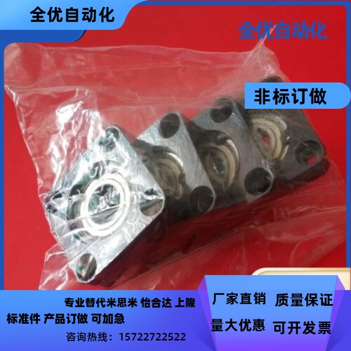 方法兰轴承座组件 BGSAB BGSA SBGSA 6004ZZ 6005ZZ 标准带扣环型