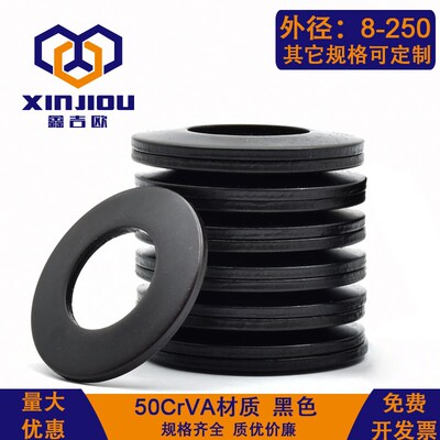 50CrVA碟簧DIN2093主轴蝶形垫片弹簧垫圈碟型恒压阀蝶型弹片厂家