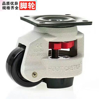 水平调节型 福马轮 CGR51-60/80-N /U