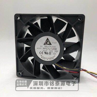 原装台达风扇PFC1212DE 12038 12CM 12V  4.8A蚂蚁S7S9前后通用