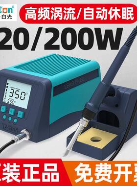 白光BK2000S大功率高频焊台专业级恒温维修BK3300S/1000/2000A