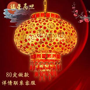 喜庆通电旋转家门口福字新款新年结婚乔迁 阳台led走马大红灯笼灯