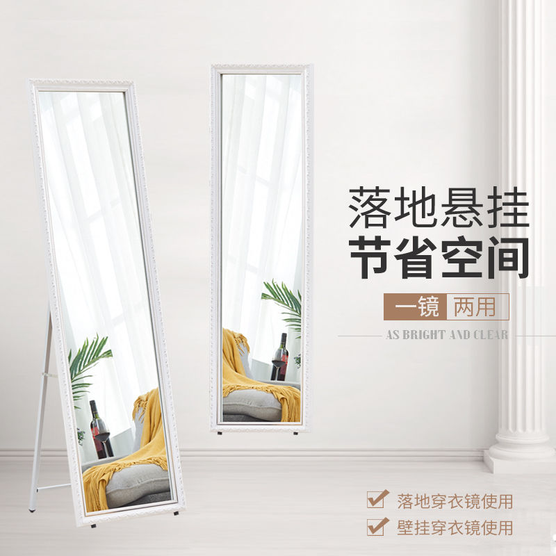 新疆包邮欧式穿衣镜实木简约全身洒水/浇水壶