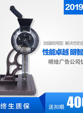 新款型半自动打扣机 喷绘布 广告灯箱布 条幅展架 刀刮布正品包邮