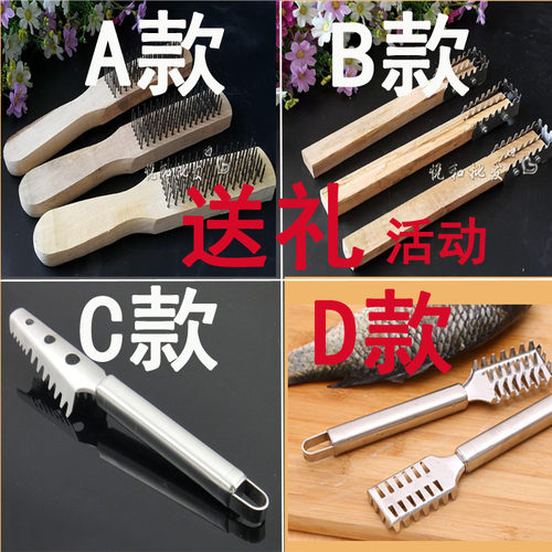 鱼鳞刀擦鳞刨杀鱼器去鳞器刮鳞器刮刷鳞器不锈钢去鱼鳞工具鱼刷机