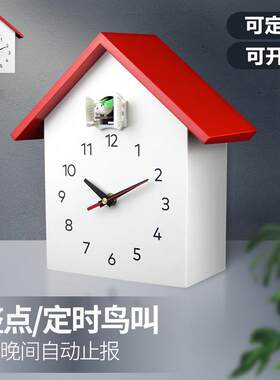 布谷鸟儿童闹钟钟表挂钟客厅时钟咕咕钟台式钟表创意学生整点报时