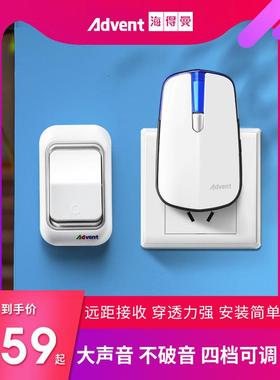 Heidemann Heidemann无线家庭通信一对二远程数字遥控老人寻呼机