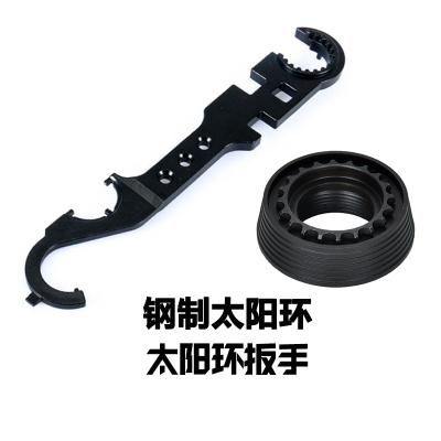 Element元素钢制太阳环NERF配件下供J9/M4鱼骨卡环M16MOE护木通用