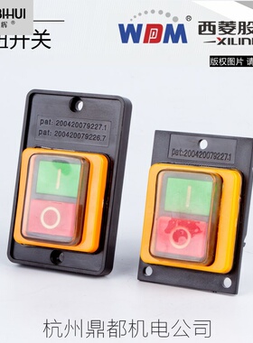 西菱台钻按钮开关LC3-B型LC3-10钻床开关 攻丝机开关LC3-B型2压扣