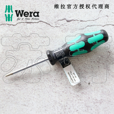德国Wera维拉 367 TORX? HF 梅花螺丝刀 手动 带固持功能