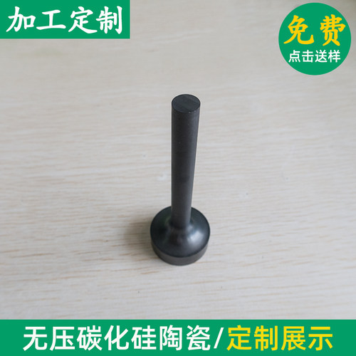 无压烧结碳化硅片 耐高温承烧陶瓷基板sic陶瓷棒 可按图加工定制