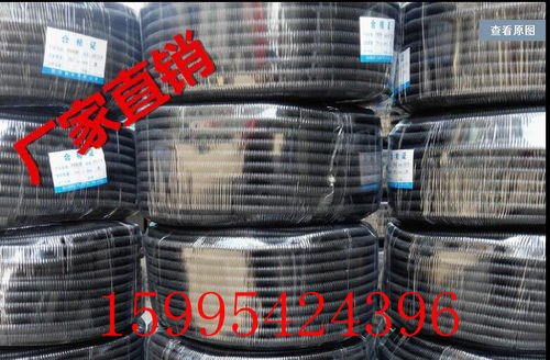 厂家直销AD18.5塑料波纹管 穿线软管 PE软管出口标准江浙沪量大包