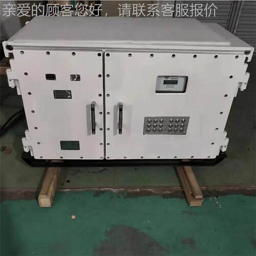 矿用隔兼爆本质型交流组合隔爆兼本变器性能井稳定频 下防爆安全
