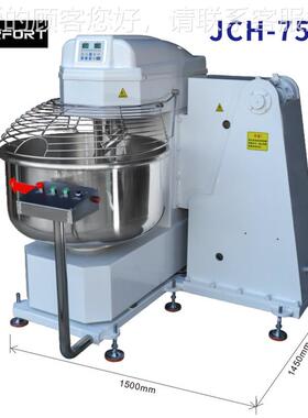 全自打动50/75/10/12FLQ5kg翻倒面机0商用机打面厂家德堡翻倒