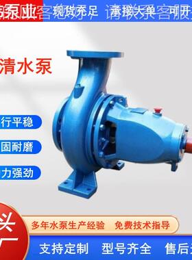 I清水离心泵高扬程流量水抽大水泵农用卧式抽水机BMTS农田泵大流