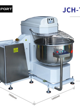 翻倒全自动75kg/100kg/125kg打面机德堡商用大型翻缸和面机厂家