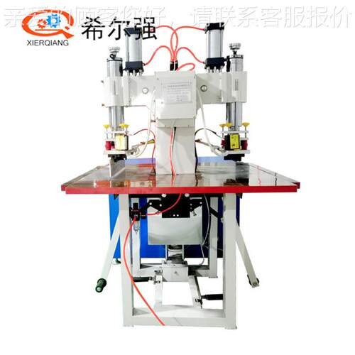 衣服商标热压高波机压 TPU商531标热合周设备 服装 革TP皮U标花机