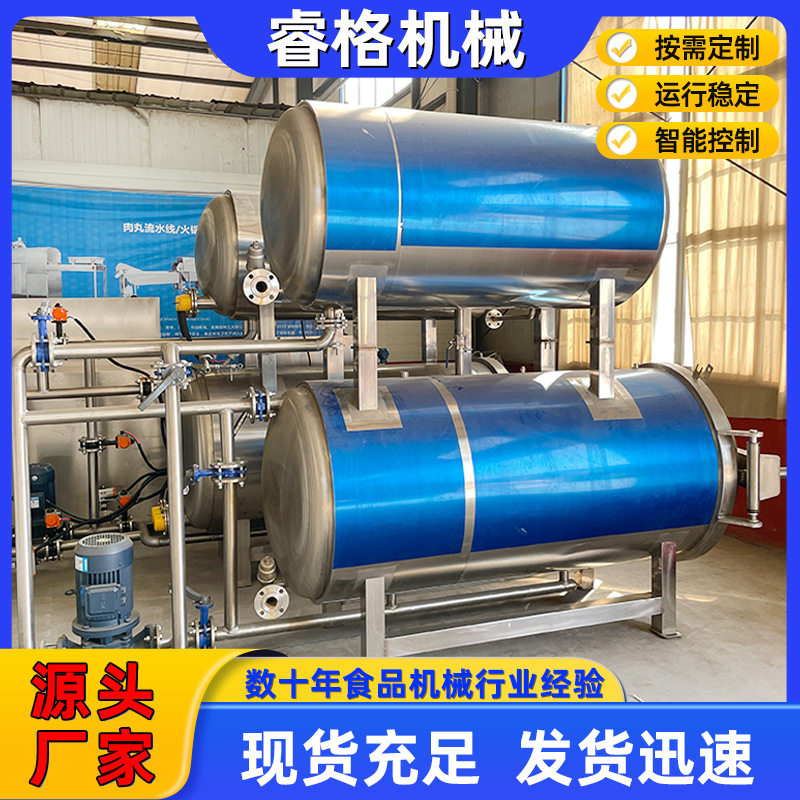 全自动牛肉高温杀菌锅 淋浴式木头蒸煮设备 锅高压蒸煮杀菌釜,纺织面料/辅料/配套,服装加工设备,淘宝优惠券,粉丝福利购,淘宝优惠卷