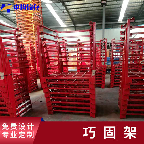 堆垛框仓库堆垛提升空间利多种承载规格可订详情咨询巧固架