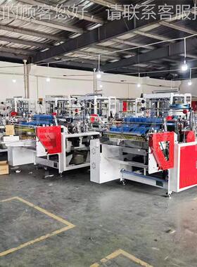 全自动链上拉头MD-800型制袋机 PE链服装拉袋机制袋机 塑料制袋