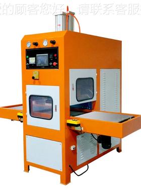 TTPU薄膜电压高频 高周波PU眼热合同机步熔断机 TPU热罩XEQ-52压