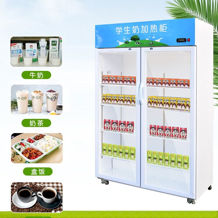 冷暖柜食品牛奶保温加热柜商用学校超市饮料展示柜保温柜立式柜,厨房电器,其他商用厨电,淘宝优惠券,粉丝福利购,淘宝优惠卷