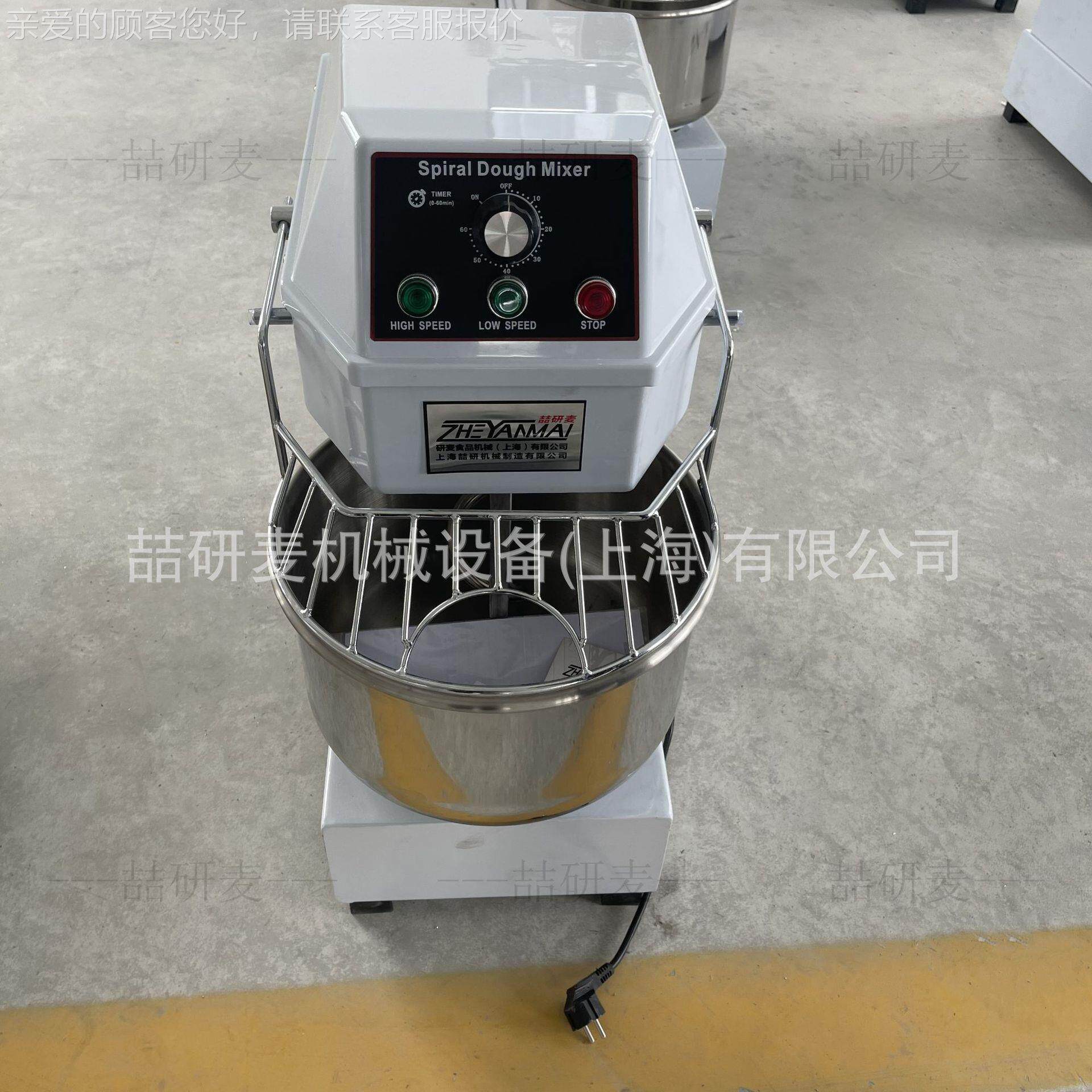 动台和机 家电式用20升面粉打面机 商用H20揉面机 面RAM粉搅拌面