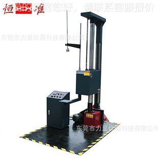 跌 6002B包装 落试Z验机单翼跌落验试机测试厂 6002AHZ 供应东莞H