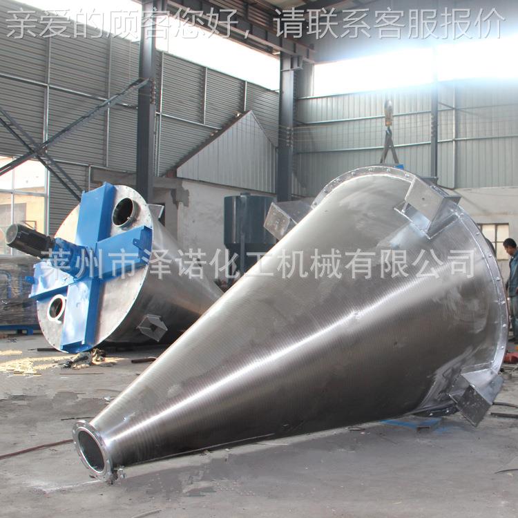 双螺旋锥干形混混合机形 粉合机 锥混AXD合机