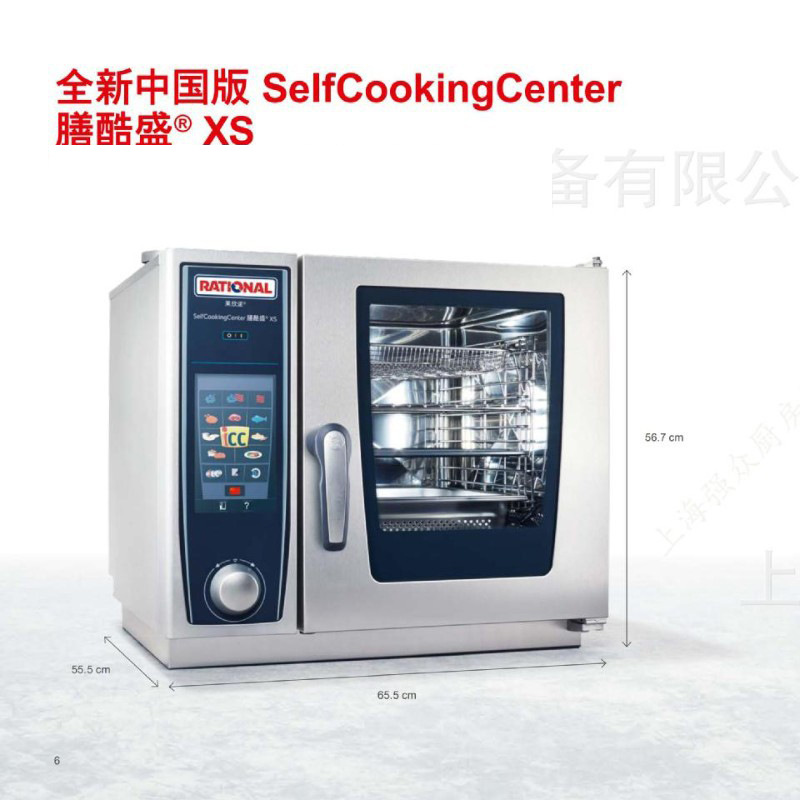 德国RATIONAL莱欣诺乐信蒸烤箱CMP机触摸版烤箱商用多功能电烤箱