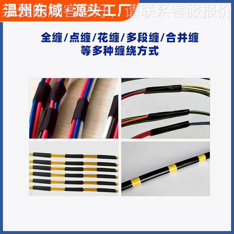 缠缠绕机电布缠机器智能PVC电工线点束电线电缆EHU波纹管胶点机